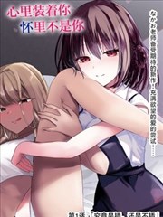 影视艺术学院漫画改编分格转场教程封面：原作与成片对照