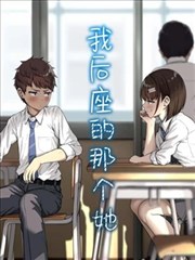影视艺术学院学员作品：漫画分格改六格分镜剧照
